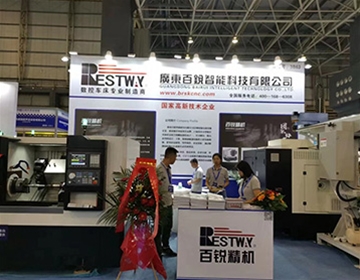 会展现场